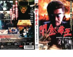 新品 だから大好き! コレクターズDVD [HDリマスター版] (昭和の名作