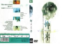 新品 ガキ大将行進曲 / (1DVD) WMD-1023-KATUの通販はau PAY