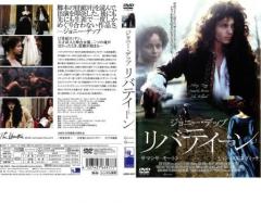 致命遊戯 下巻《完全生産限定盤》 (初回限定) 【Blu-ray】の通販はau
