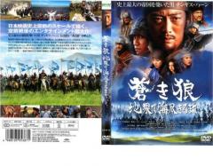 映画 太陽の子 豪華版《豪華版》 【Blu-ray】の通販はau PAY