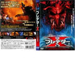 ハサミ男 中古DVD レンタル落ちの通販はau PAY マーケット - 遊ING城山