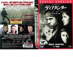 Amazon.co.jp: 祖国のために バトル・フォー・スターリング