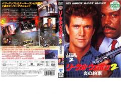 凍える華 全34枚 第1話〜第102話 最終【字幕】 中古DVD 全巻