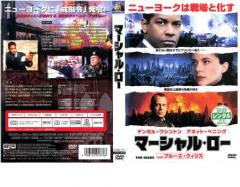 デッド or キル [DVD] khxv5rg デッド or キル [DVD]の通販はau PAY マーケット - ぐるぐる王国 au