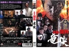 新品 劇的紀行 深夜特急 / (3DVD) SSBW-8101-JPの通販はau PAY