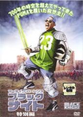 全巻セット【中古】DVD▼トミカ絆合体 アースグランナー(17枚セット)第1話～第51話 最終 レンタル落ち Amazon.co.jp: トミカ絆合体 アースグランナー DVD-BOX3 : 石上