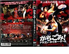 外科室 中古DVD レンタル落ちの通販はau PAY マーケット - ○遊
