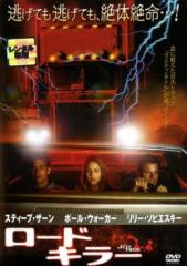 炎炎ノ消防隊 全17枚 全9巻 + 弐ノ章 全8巻 中古DVD 全巻セット