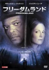 『ハサミ男('04)』監督 池田敏春 (DVD) ハサミ男('04)』監督 池田敏春 (DVD)