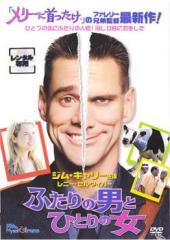 美男＜イケメン＞ですね〜Fabulous☆Boys 完全版 DVD-BOX1 【DVD】の