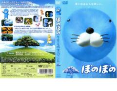 ぽんぽこ DVD 全27巻セット クモモノ木のこと ぽんぽこ DVD 全27巻セット クモモノ木のこと ぽんぽこ DVD 全27