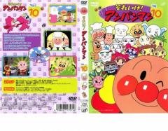 劇場版それいけ！アンパンマン 映画 DVD 10本セット yVT019571.jpg