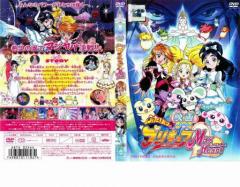 アクティヴレイド 機動強襲室第八係 ディレクターズカット版 R-9(第5話、第6話) 中古DVD レンタル落ちの通販はau PAY マーケット -  DVDZAKUZAKU au PAY マーケット店 | au PAY マーケット－通販サイト