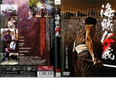 新品 ガキ大将行進曲 / (1DVD) WMD-1023-KATUの通販はau PAY