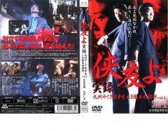 新品 ユーパロ谷のドンベーズ / (1DVD) WMD-1017-KATUの通販はau PAY