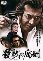 新品 ガキ大将行進曲 / (1DVD) WMD-1023-KATUの通販はau PAY