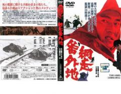 映画「闇金ウシジマくんPart3」《豪華版》 【Blu-ray】の通販はau PAY