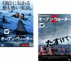 ゲッタウェイ スーパースネーク ブルーレイディスク 中古BD 