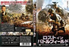 祖国のために バトル・フォー・スターリングラード HDマスター [DVD]の
