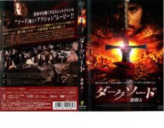 新古品（未開封）】【DVD】ワイルド・タウン3/ケヴィン・ソルボ [TSDD