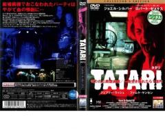 全巻セット【中古】DVD▼とある魔術の禁書目録 インデックス(30枚セット)全8巻 + II 全8巻 + III 全13巻 + 劇場版 エンデュミオンの奇蹟 レンタル落ち とある魔術の禁書目録 インデックス 全30枚 全8巻 + II 全8巻 +