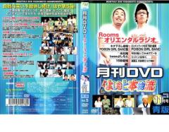 NHK大河ドラマ 軍師官兵衛 完全版 第11巻(第40話〜第43話) 中古DVD