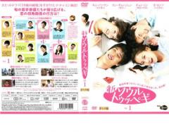 リッチマン 嘘つきは恋の始まり 全13枚 1話〜24話 最終【字幕】 中古