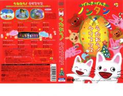 ノンタン　DVD 7点セット Amazon.co.jp: ノンタン Dvd セット