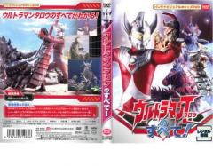 アクマイザー3 VOL.1〜4 全4巻 [DVDセット]の通販はau PAY
