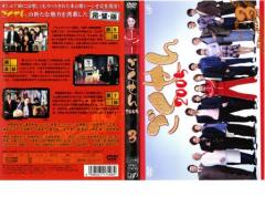 【中古】DVD▼ポケットモンスター(2019)第30巻(第88話～第90話)▽レンタル落ち 349831]ポケットモンスター(2019)第30巻(第88話〜第90話
