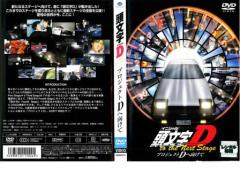 劇場版 それいけ!アンパンマン 全57枚 中古DVD セット OSUS
