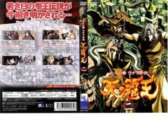 アルドノア・ゼロ 1《通常版》 【DVD】の通販はau PAY マーケット