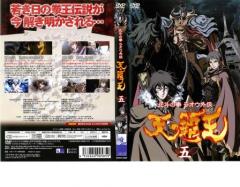 呪怨車 JUON SHA 中古DVD レンタル落ちの通販はau PAY マーケット