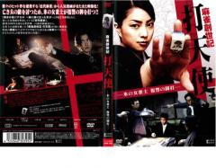 オールドルーキー 全5枚 第1話〜第10話 最終 中古DVD 全巻セット