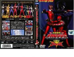 流星人間ゾーン vol.1〜5＜東宝DVD名作セレクション＞ [DVD5巻セット