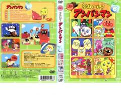 アンパンマンコミックス アニメ版 全6巻　レア アンパンマンコミックス アニメ版 全6巻 レア