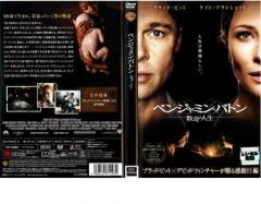 【中古】DVD▼イップ・マン(11枚セット)序章、葉問、継承、外伝 マスターZ、完結、誕生、最終章、宗師、黎明、立志、九龍 レンタル落ち 全11巻 イップ・マン 全6枚 序章、葉問、誕生、最終章、継承、外伝