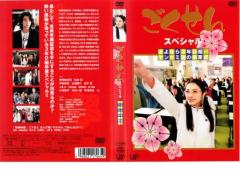 せなけいこ おばけムービーズ DVD 4本セット せなけいこ おばけムービーズ DVD 4本セット - メルカリ