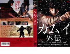 若親分を消せ 【DVD】の通販はau PAY マーケット - ハピネット