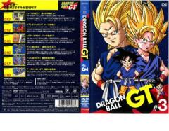 DRAGON BALL GT ドラゴンボール #3 中古DVD レンタル落ちの通販はau