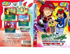 ポケットモンスター アドバンスジェネレーション 2004 第5巻｜中古DVD [レンタル落ち] [DVD] i8my1cf ポケモン ポケットモンスター アドバンスジェネレーション 2004