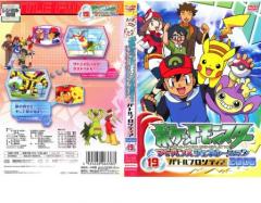 ポケットモンスター　アドバンスジェネレーション　2004 2005 2006 ポケットモンスター アドバンスジェネレーション 2006、19 中古DVD