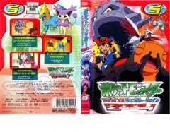 ポケットモンスター アドバンスジェネレーション 2004、5 中古DVD