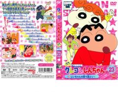 銀魂. 10(第342話、第343話) 中古DVD レンタル落ちの通販はau PAY