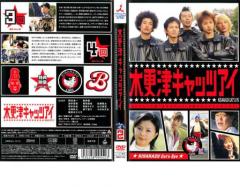 木更津キャッツアイ 2 中古DVD レンタル落ちの通販はau PAY マーケット