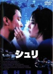 DVD セブン・アサシンズ 清朝の暗殺者 [DVD]