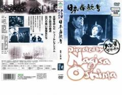 薄氷の殺人【字幕】 中古DVD レンタル落ちの通販はau PAY マーケット - 遊ING城山店 au PAY マーケット店 | au PAY  マーケット－通販サイト