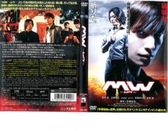 リアル鬼ごっこ THE ORIGIN 第1巻 [DVD] : 本郷奏 リアル鬼ごっこ THE