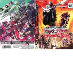 劇場版 仮面ライダー 響鬼と7人の戦鬼 中古DVD レンタル落ちの通販はau