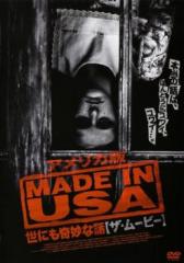 恐怖ノ黒洋館 Blu-ray rdzdsi3 恐怖ノ黒洋館 [Blu-ray]の通販はau PAY マーケット - エスネット
